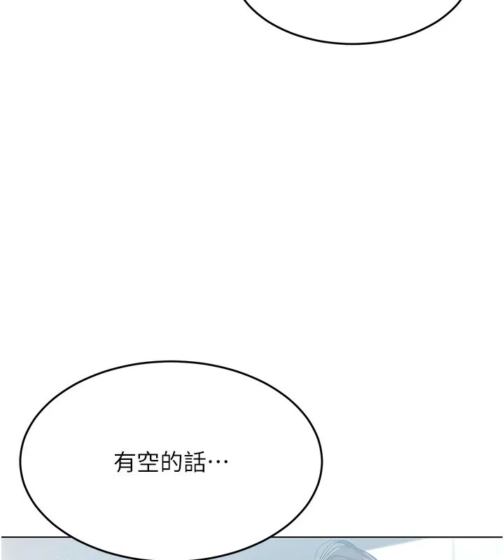 第16话-人…人家还想要… 102